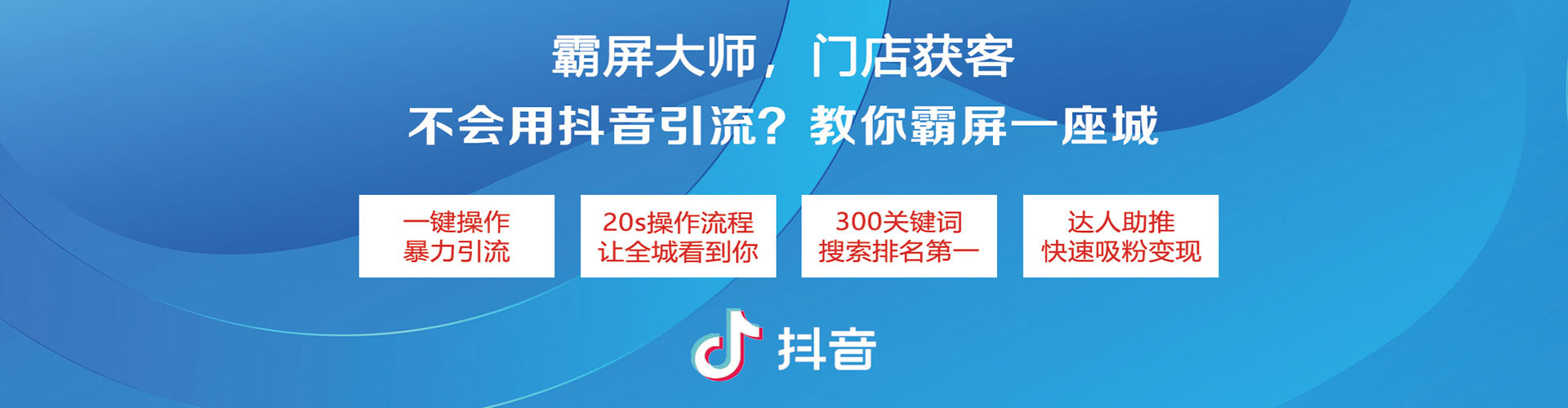 西屯信息流优化师