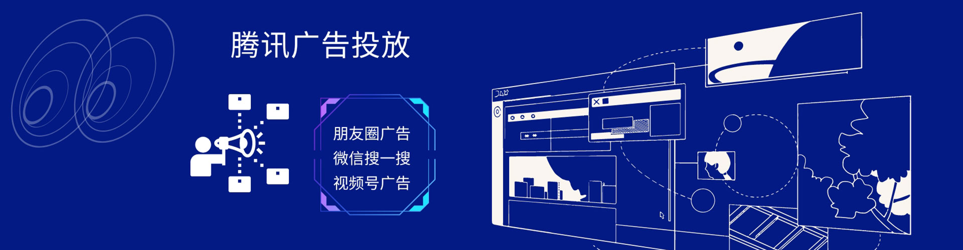 西屯信息流开户