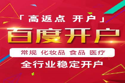 百度广告推广案例：提升品牌知名度