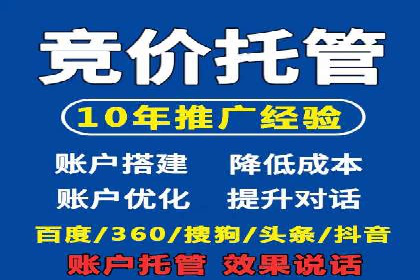 百度广告推广案例：如何实现精准营销